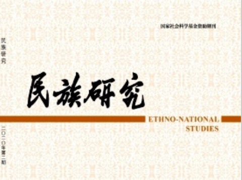 历史文化学院达力扎布教授在《民族研究》发表学术论文