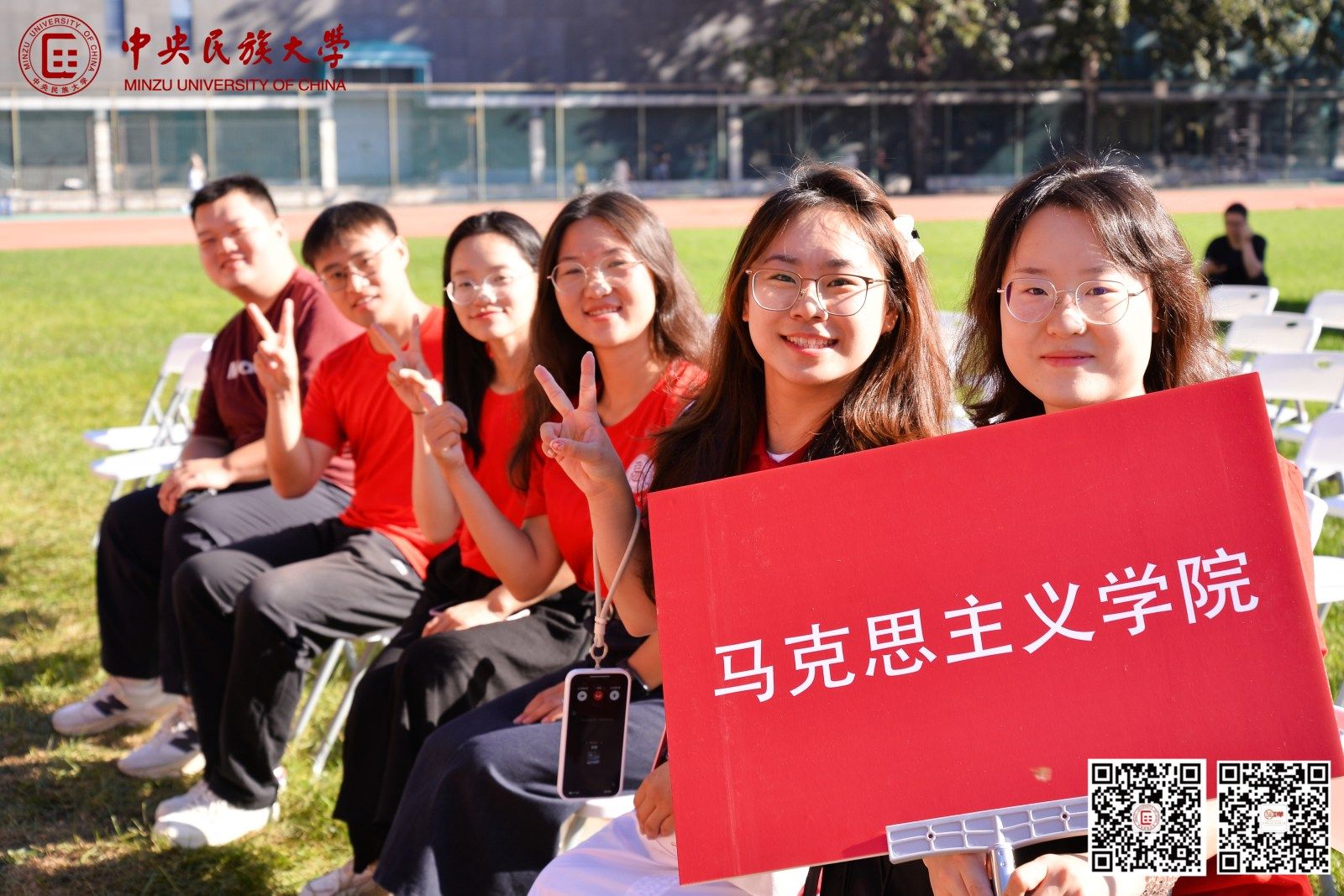 马克思主义学院喜迎首届马克思主义理论专业博士生